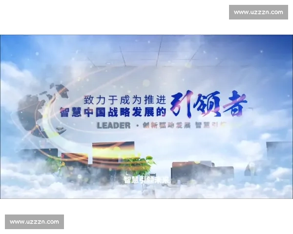 以策略实施为核心推动组织高质量发展新路径与新机制研究建设体系