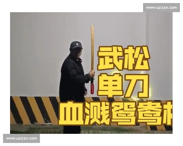 单刀技法演变与实战应用解析传统武术兵器精髓全面解读进阶指南篇 单刀技法演变与实战应用解析传统武术兵器精髓全面解读进阶指南篇